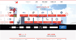 Desktop Screenshot of kanetani.co.jp